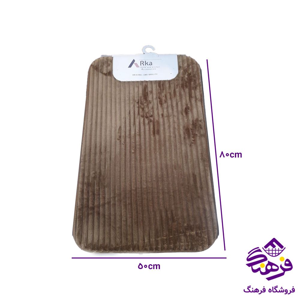 پادری ارکا پتویی 50 در 80